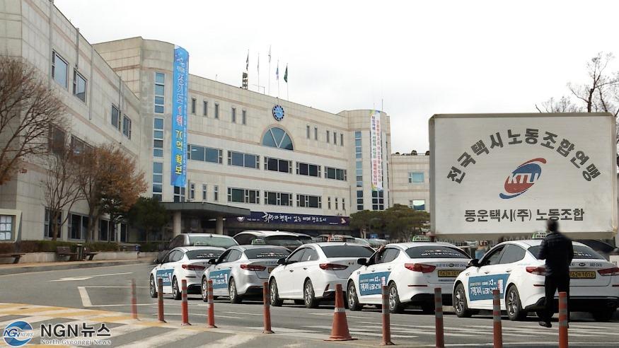 가평군청1월.jpg