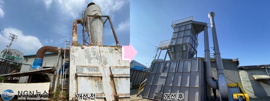 개선전.jpg