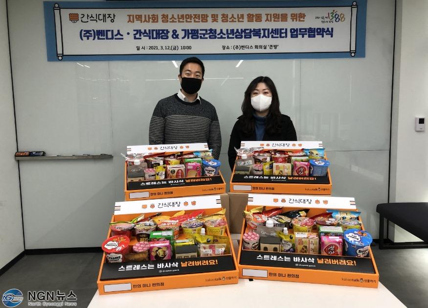 청소년상담복지센터.jpg