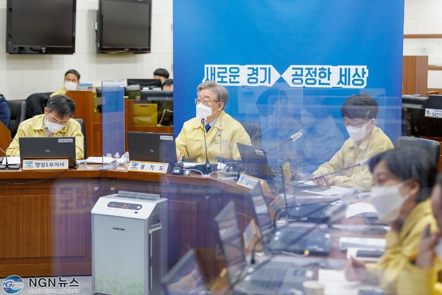 중대본회의1.jpg