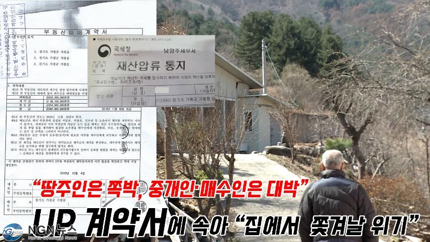 복장리 섬네일.jpg