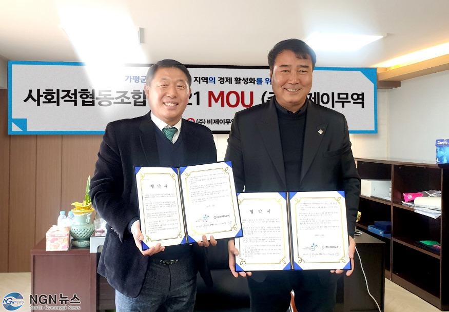 사회적협동조합.jpg