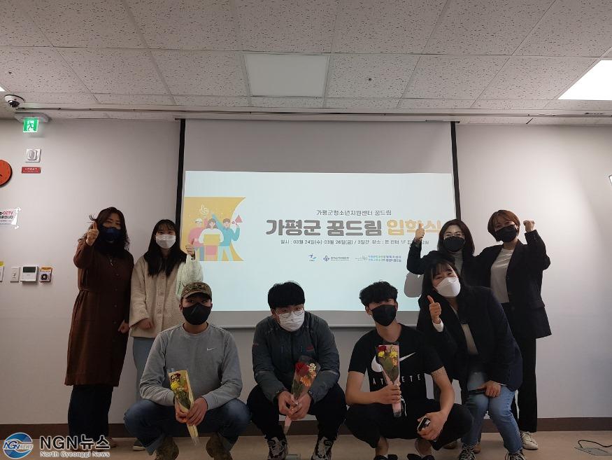꿈드림입학식.jpg