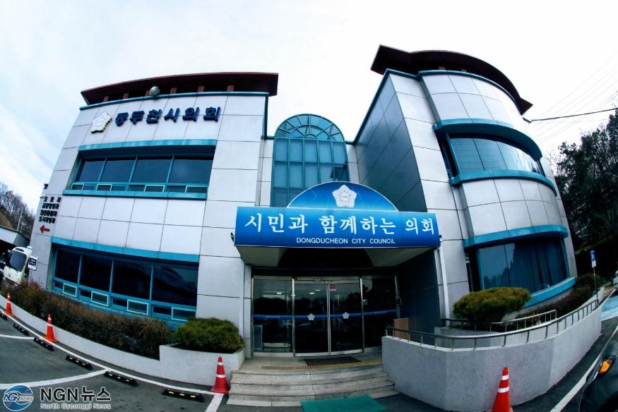 포천시의회.JPG
