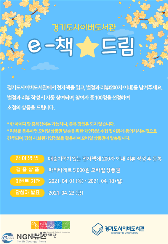 별점+리뷰+행사+홍보+이미지.png