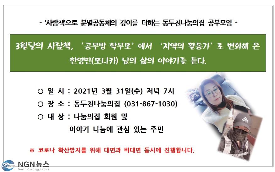 KakaoTalk_20210325_103745941.jpg