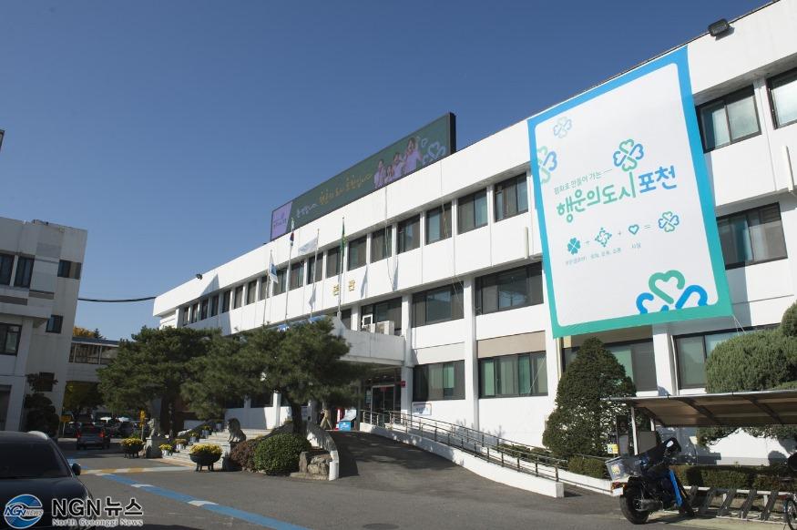 3 포천시, 2021년 1월 1일 기준 개별공시지가 열람 및 의견제출 실시.jpg