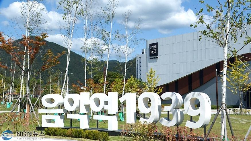 음악역2.jpg
