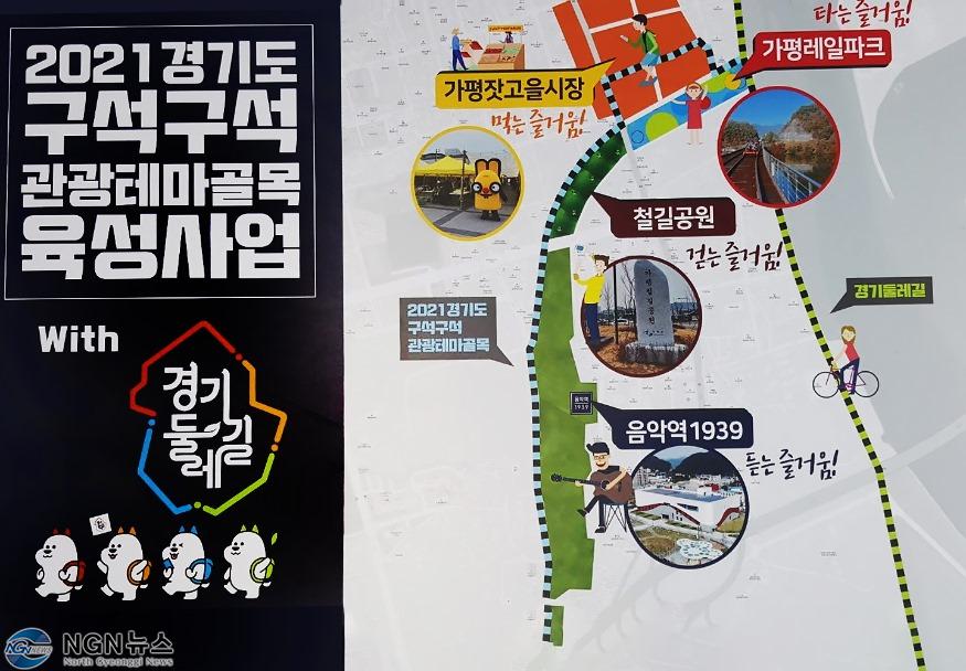 폐철길시간여행.jpg