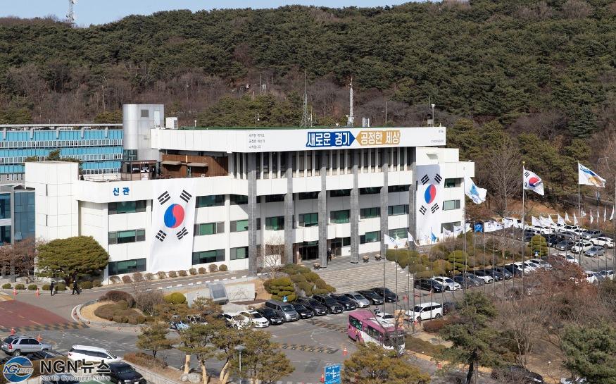 경기도청1.jpg