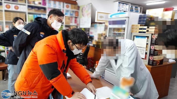 특사경+압수수색+현장.jpg