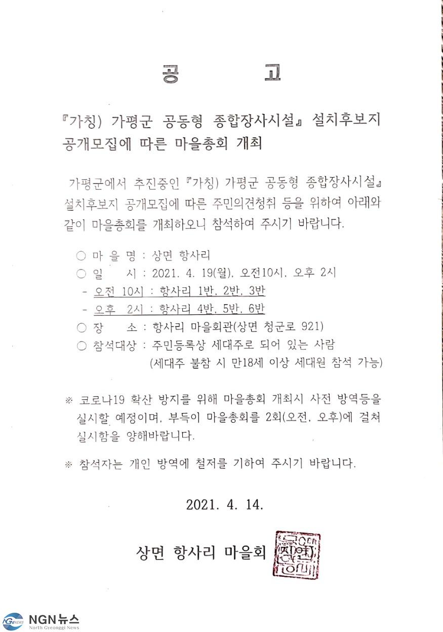 KakaoTalk_20210418_221026438.jpg
