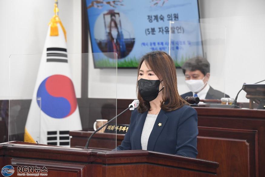 정계숙 의원.JPG