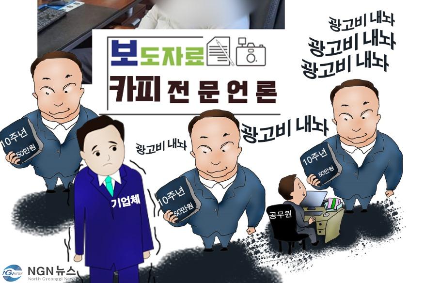 황호덕 사이비언론 (1).jpg