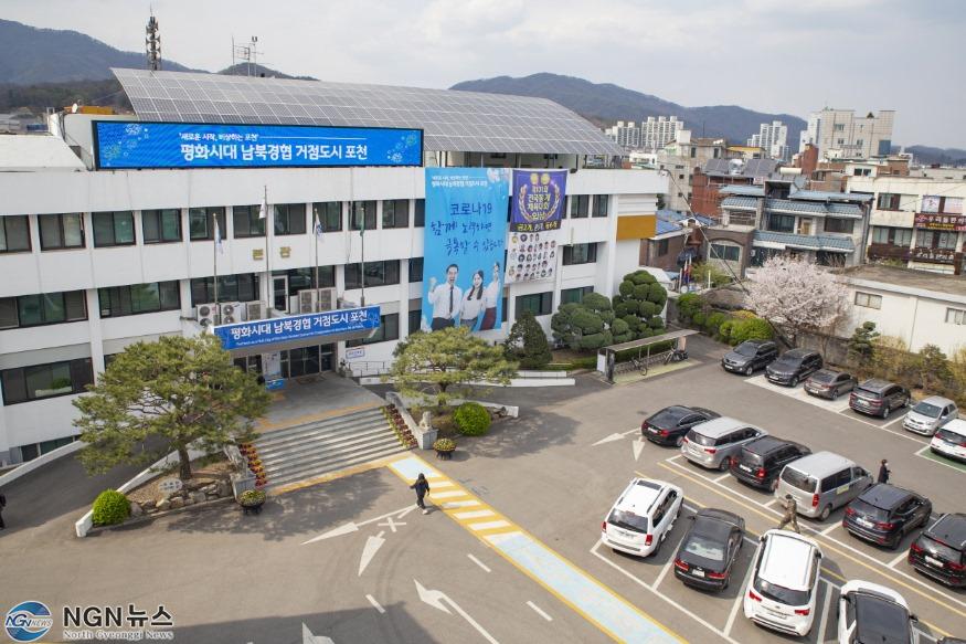 포천시청2.jpg