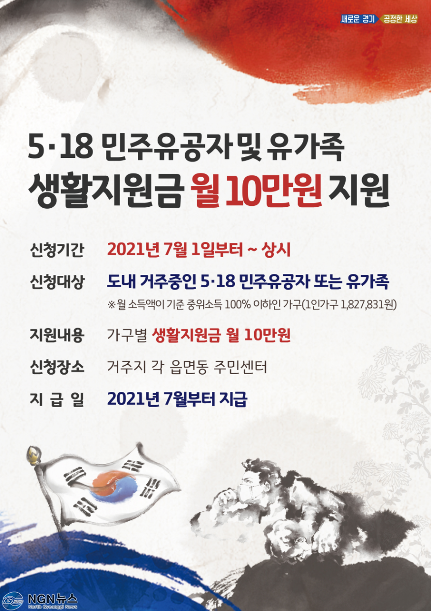 그래픽보도자료(로고버전).png