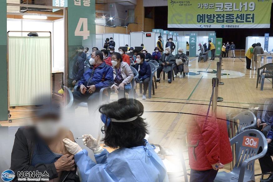 예방접종.jpg
