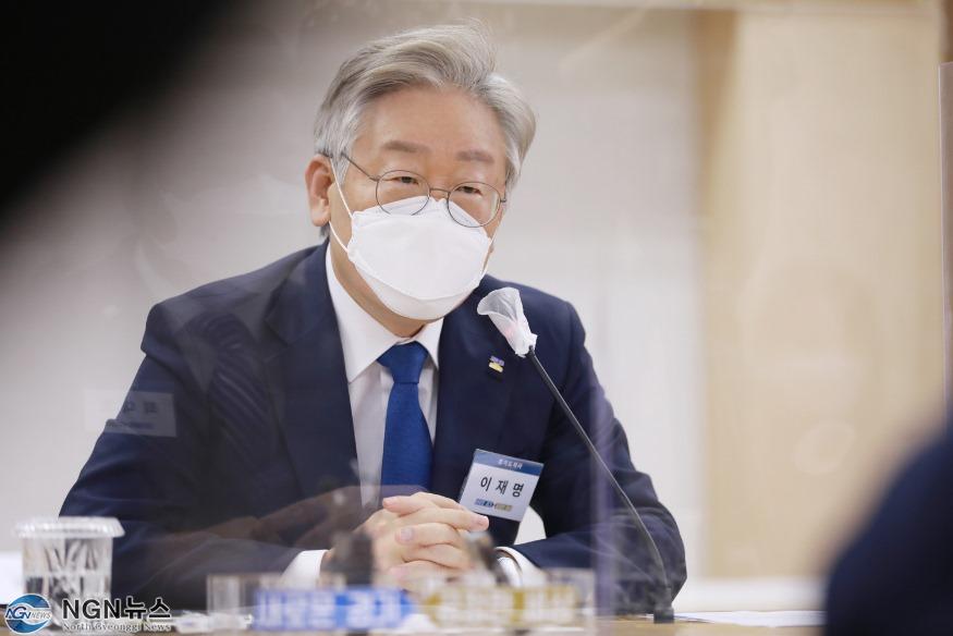 이재명.jpg