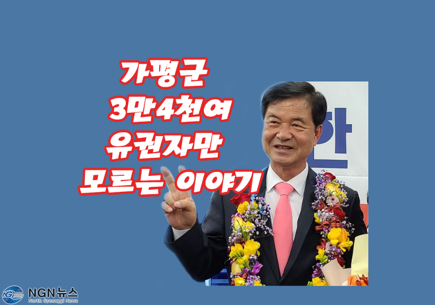 최춘식 당선 사진.png