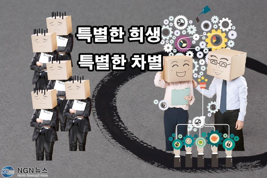 특별한 희생.jpg