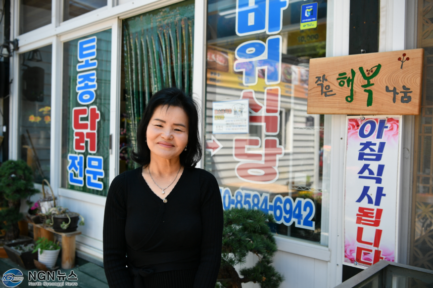 1 봉사와 나눔은 내 삶의 힘.png