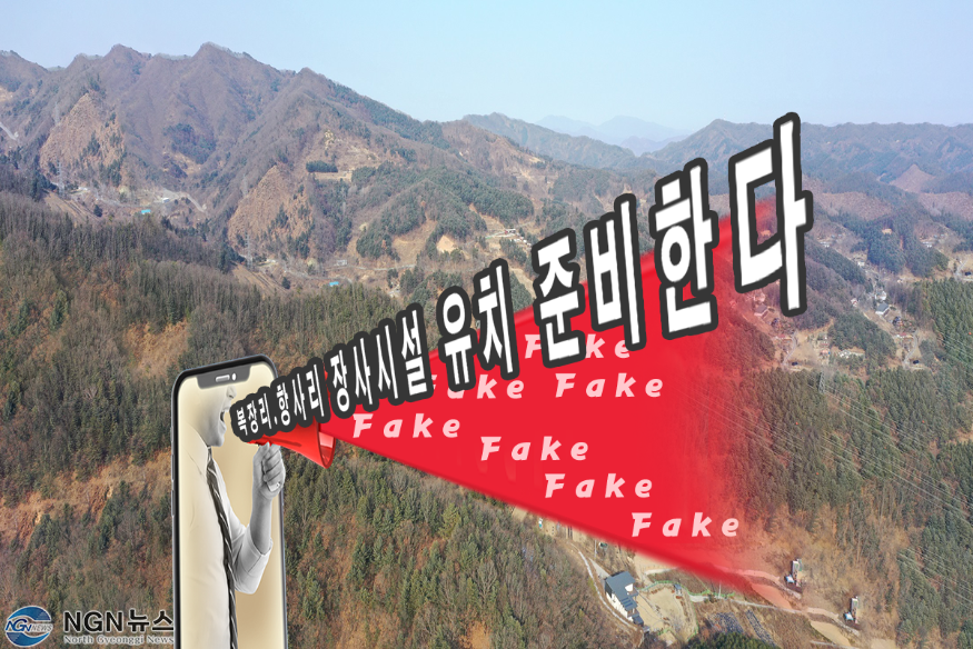 복장리.png