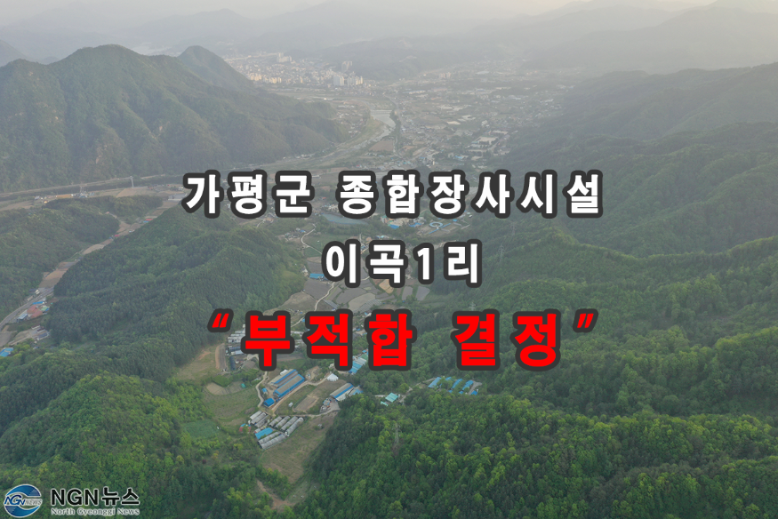 DJI_0696 (1).png