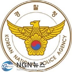 경찰청 (3).jpg