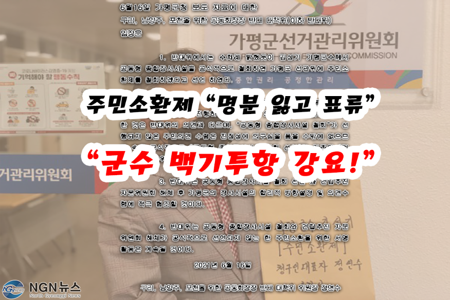 thumb-20210524124845_97d9782c9f189524964be5bd168a7034_wvso_600x450 (2) (1).png