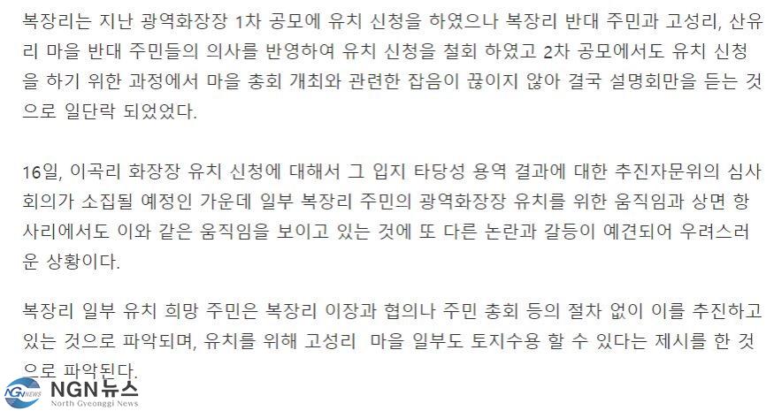 가평팩트트.JPG