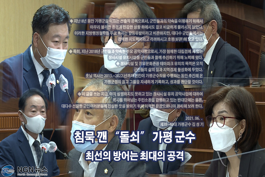 의원들... (1).png
