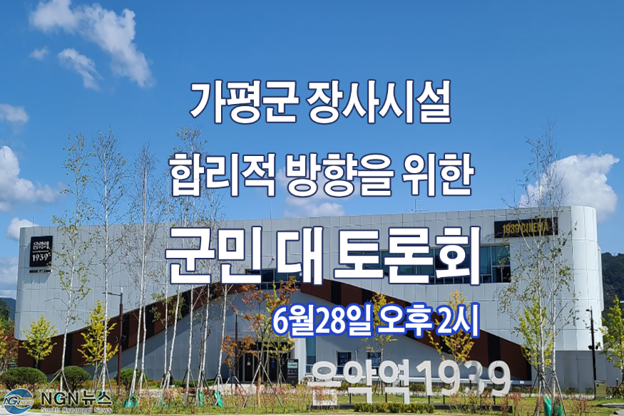 음악역2020.9 (2).png