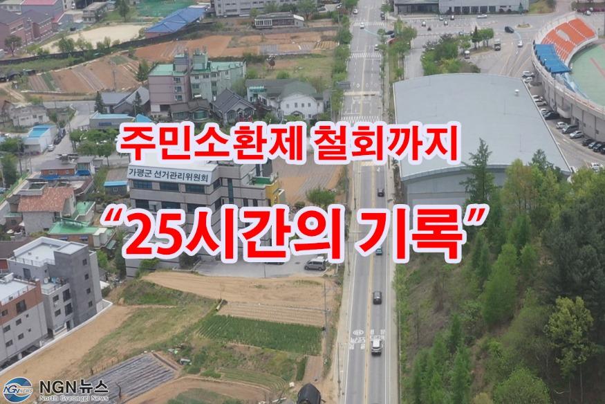 대곡지구 드론 (15).MP4_snapshot_00.06_[2021.06.24_12.24.59].jpg