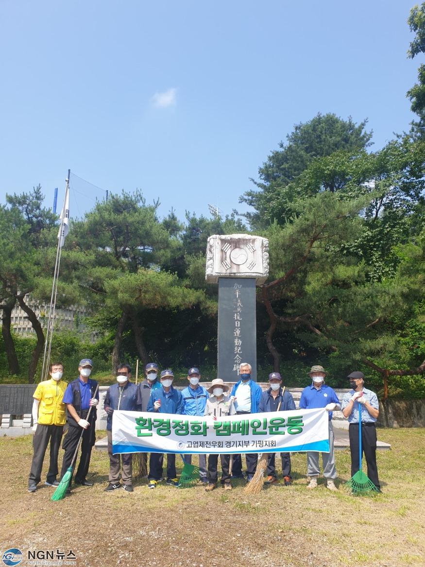 환경정화캠페인1.jpg