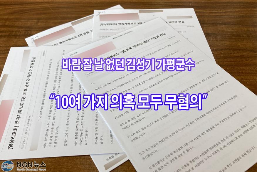 경기인터넷기사.jpg