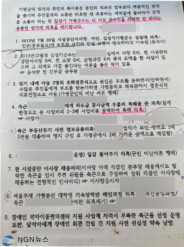 진정서 (1).jpg