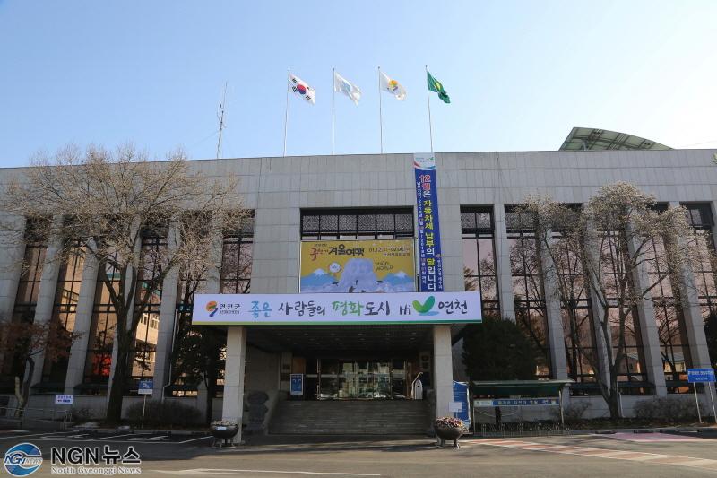 연천군청2.JPG