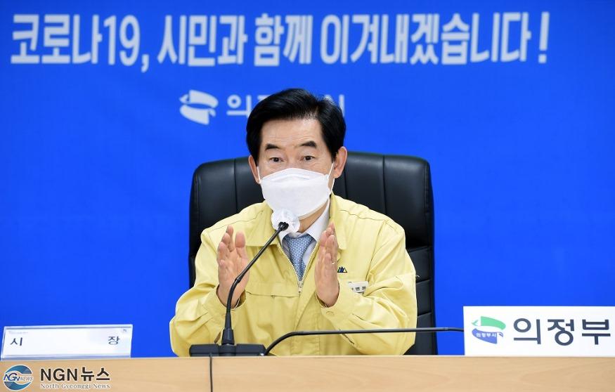 기획보도자료(의정부시 민선7기 3주년 성과)16.JPG