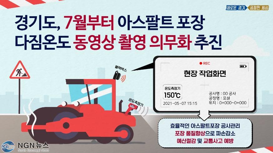 그래픽보도자료(로고버전).jpg