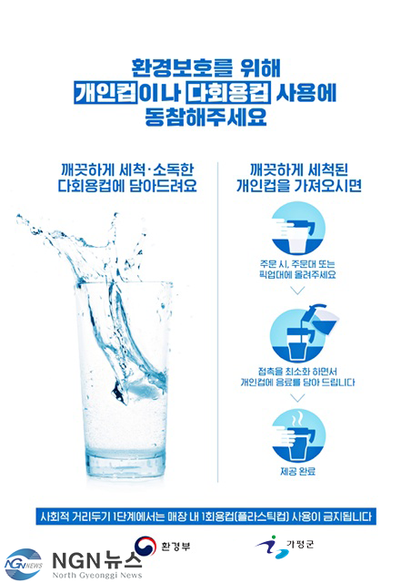 KakaoTalk_20210705_111150193.png