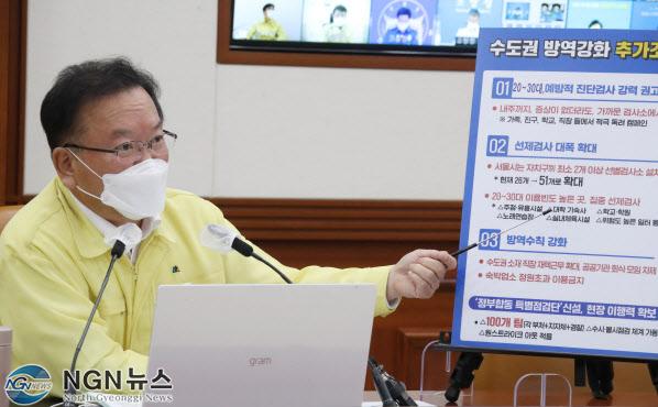 김부겸.jpg