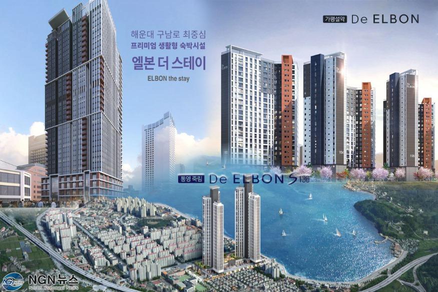 선원건설.jpg