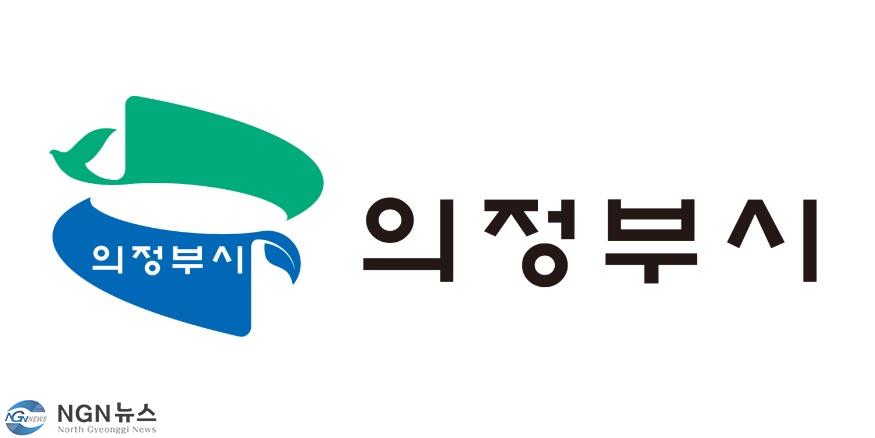 의정부시.jpg