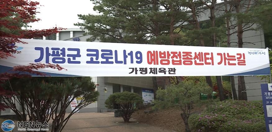 예방접종2.JPG