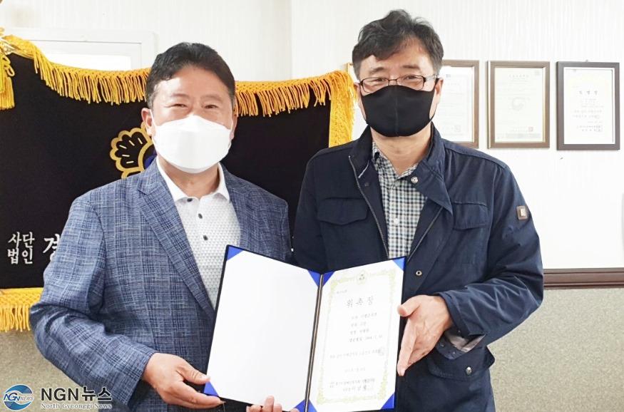 사진 좌 서태원 고문 - 우측 이남제 지부장.jpg