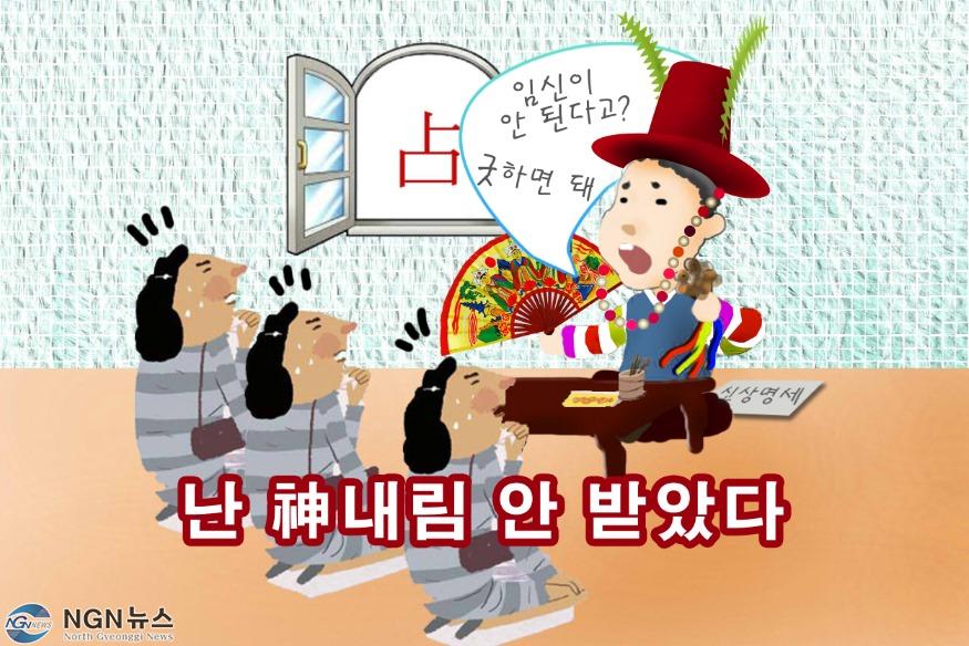 점집.SVGZ) (1).jpg