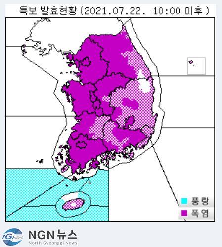폭염특보.JPG
