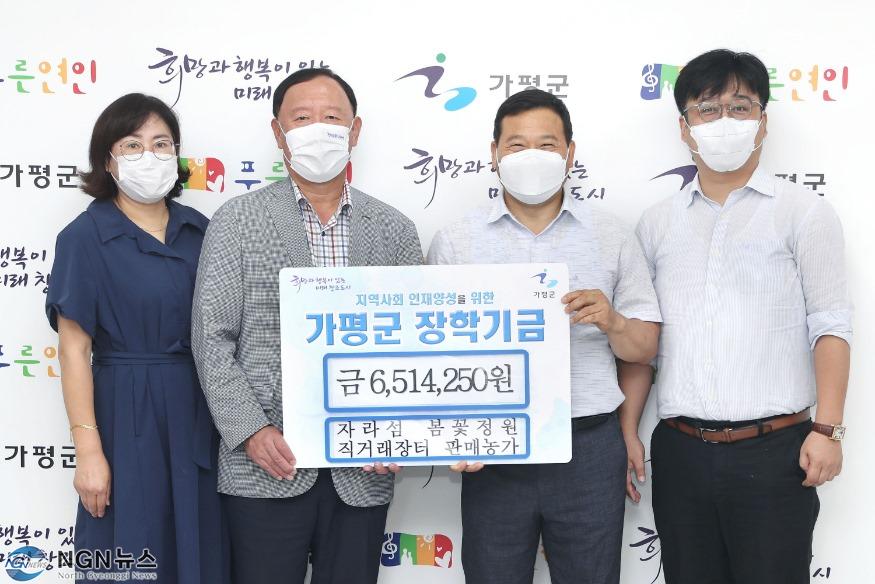 사진 장학기금 전달(자라섬꽃정원 직거래장터 판매농가)2.jpg