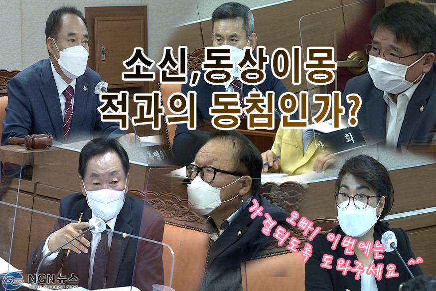 의원들_.jpg
