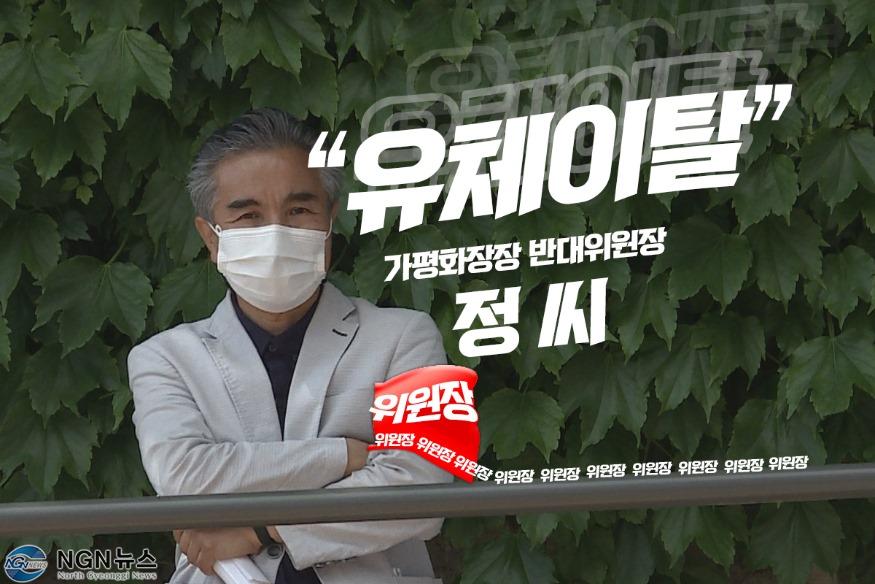 정씨.jpg
